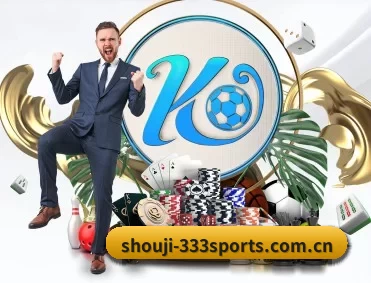shouji-333sports.com.cn APP